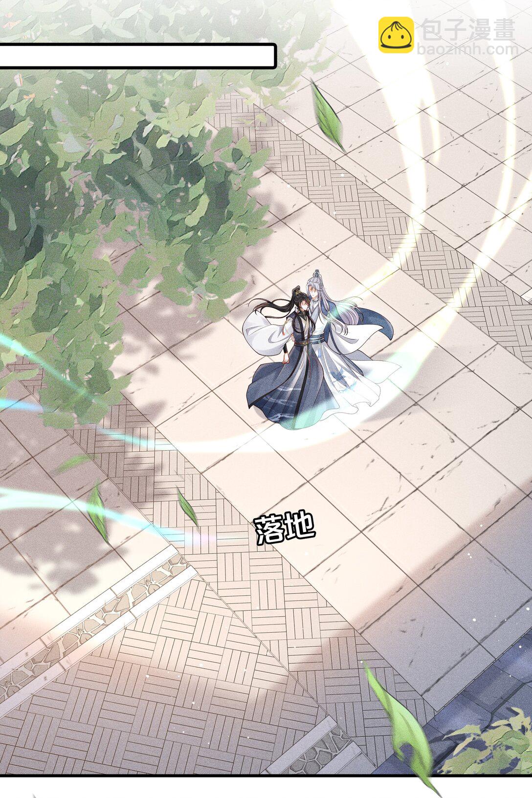 23 小君衡准备好接受惩罚了么？-第24话