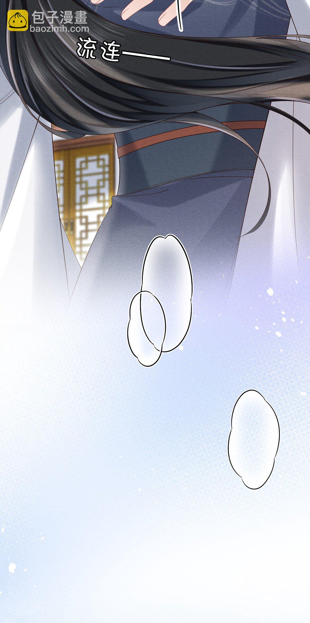 23 小君衡准备好接受惩罚了么？-第24话