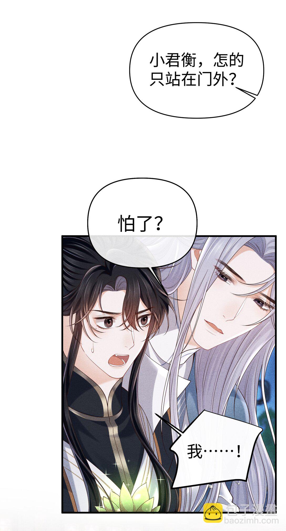 24 准备好接受惩罚了吗？-第26话