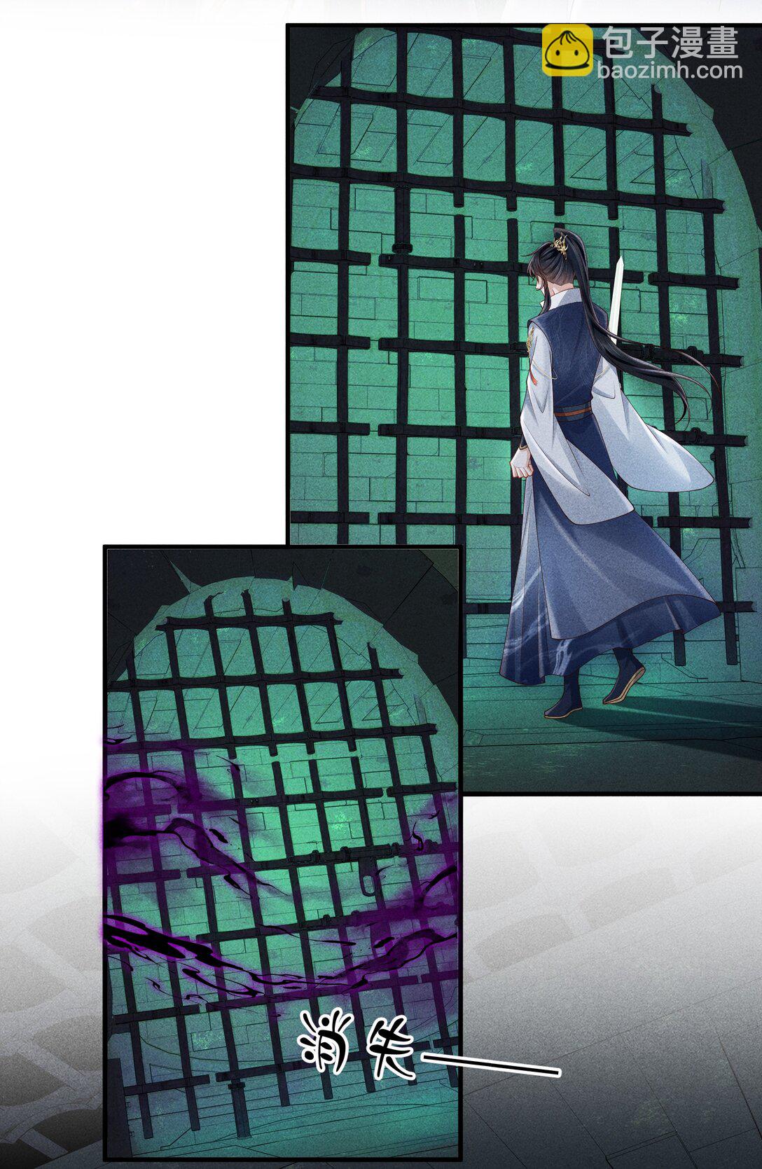 30 为师慢慢给你证明-第32话