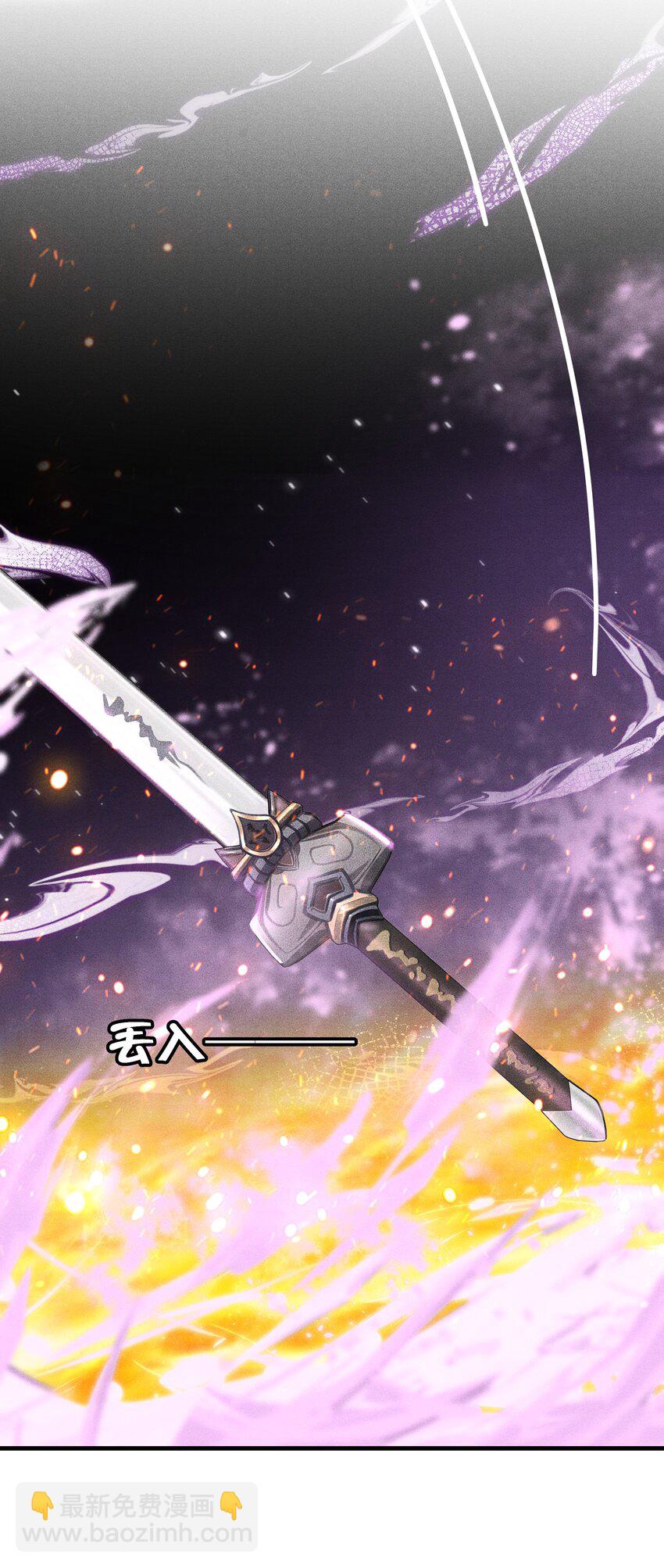 第4话 叫我一声夫君听听-第4话