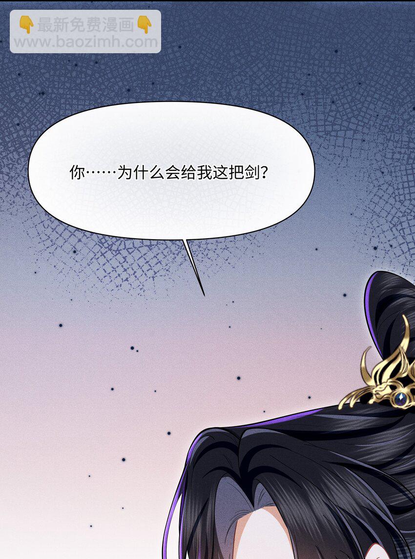 第4话 叫我一声夫君听听-第4话