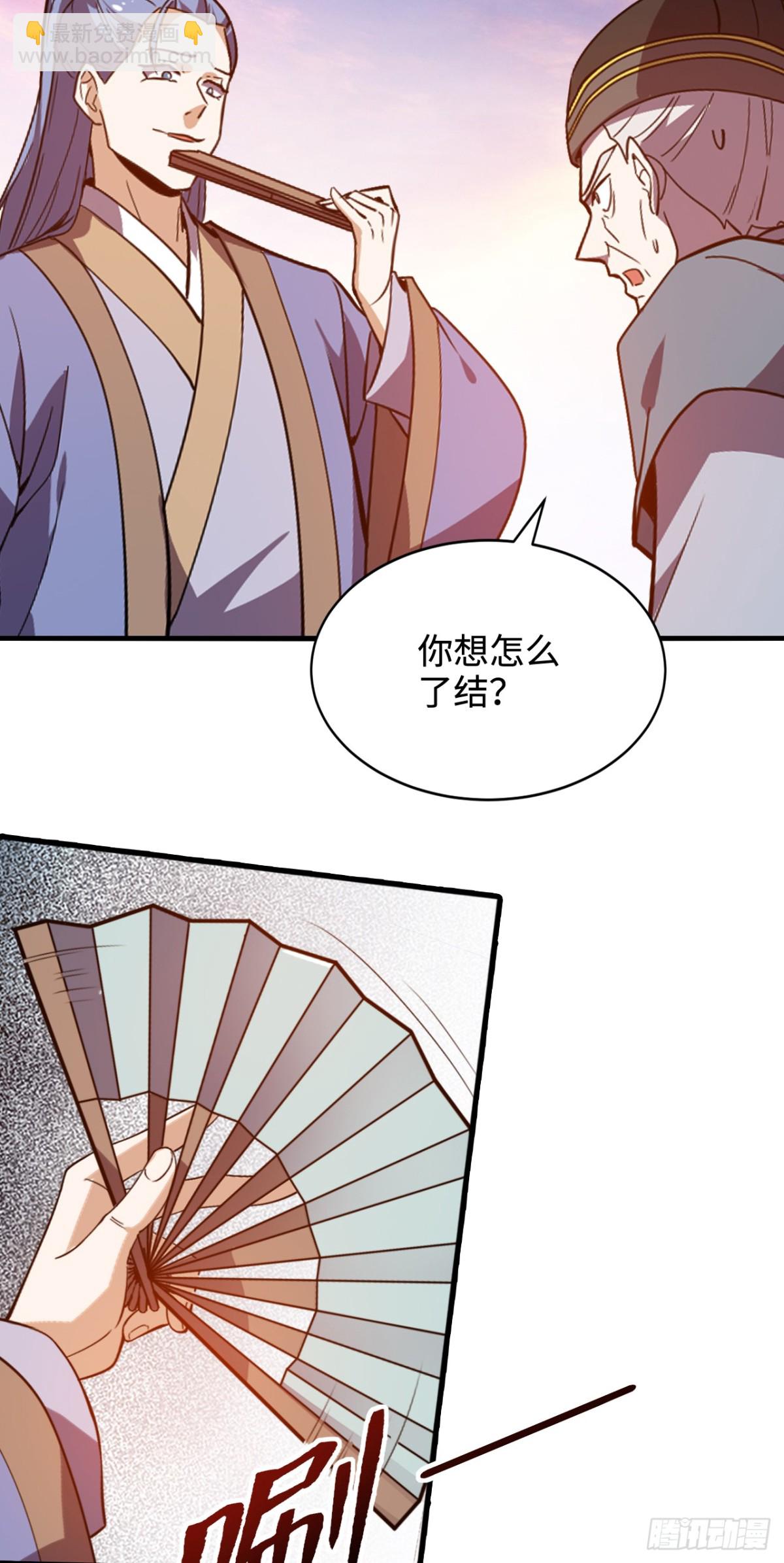 第10话 逃婚-第10话