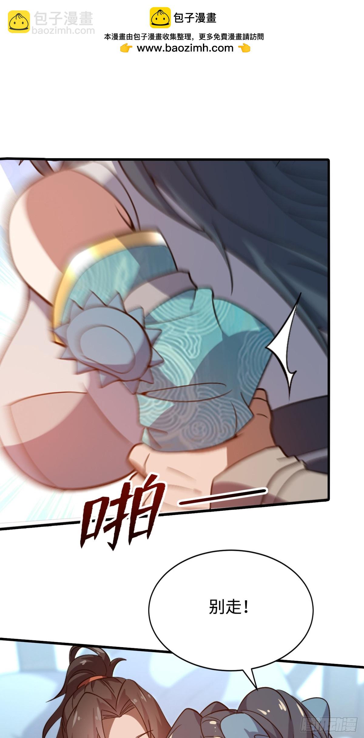 第14话 凶猛妖兽？-第14话