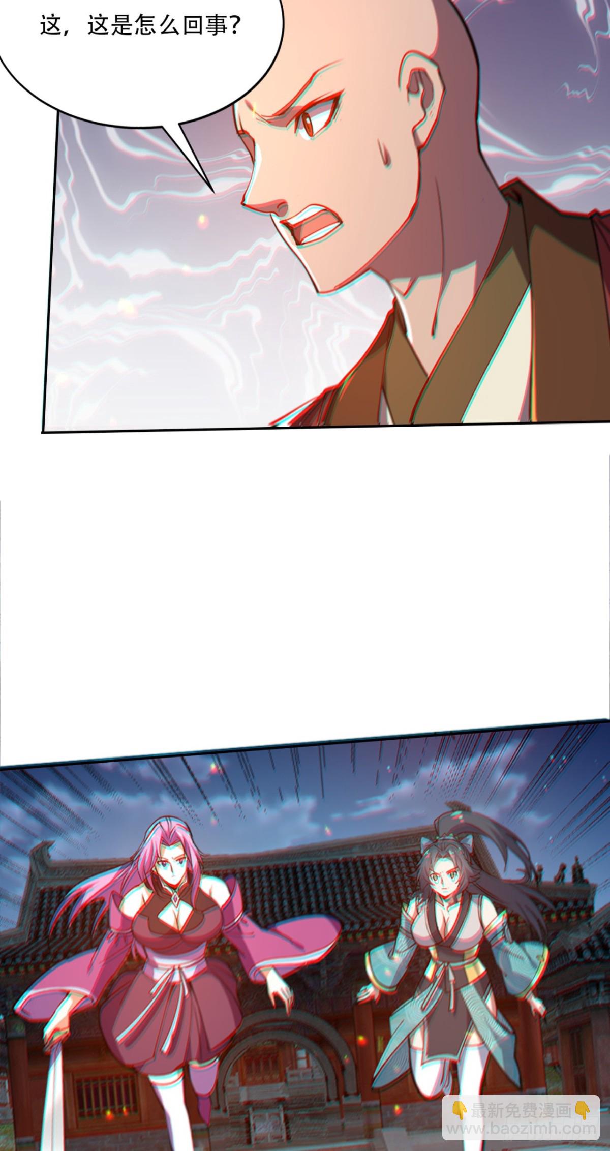 第14话 凶猛妖兽？-第14话