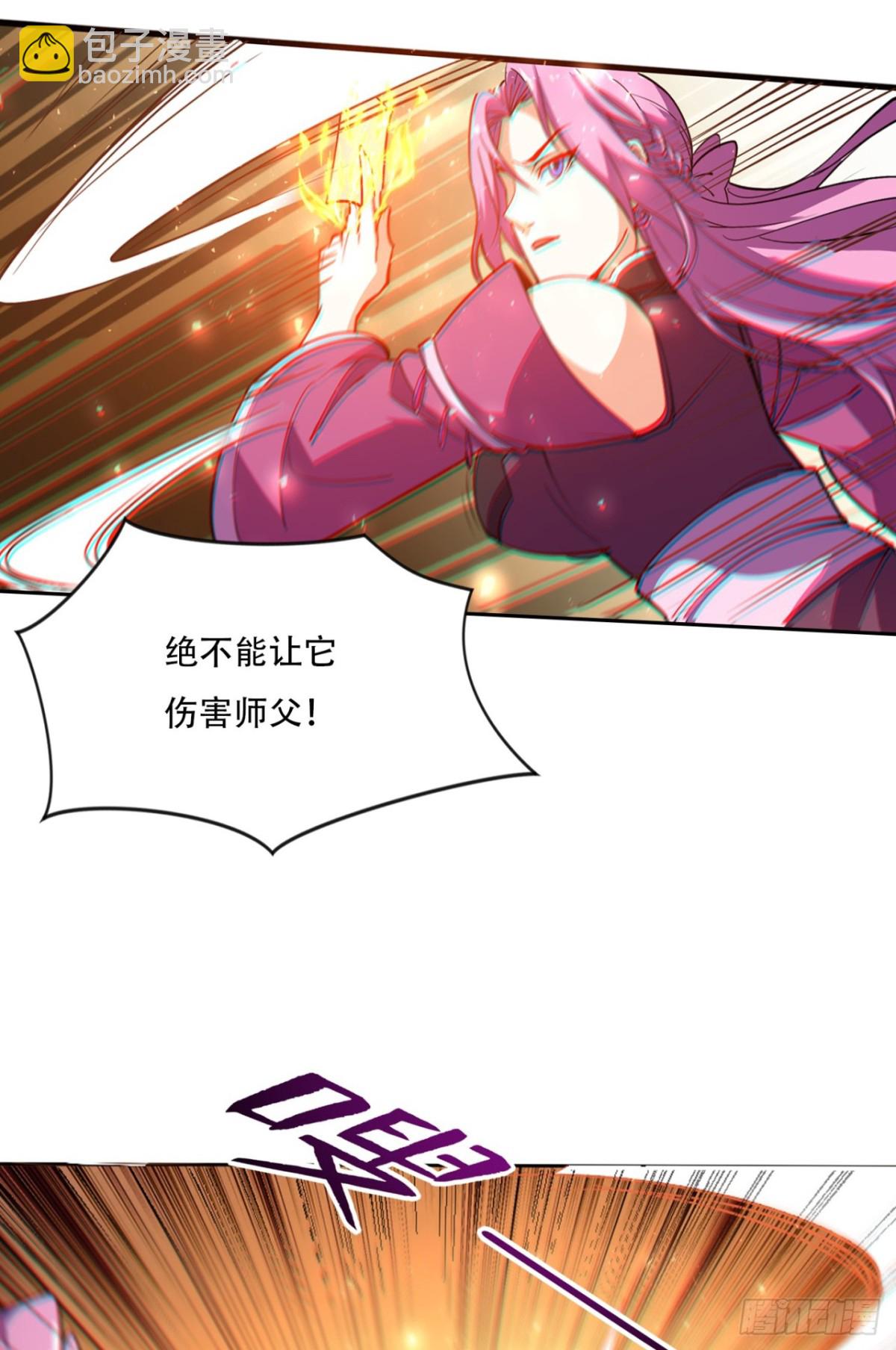 第14话 凶猛妖兽？-第14话