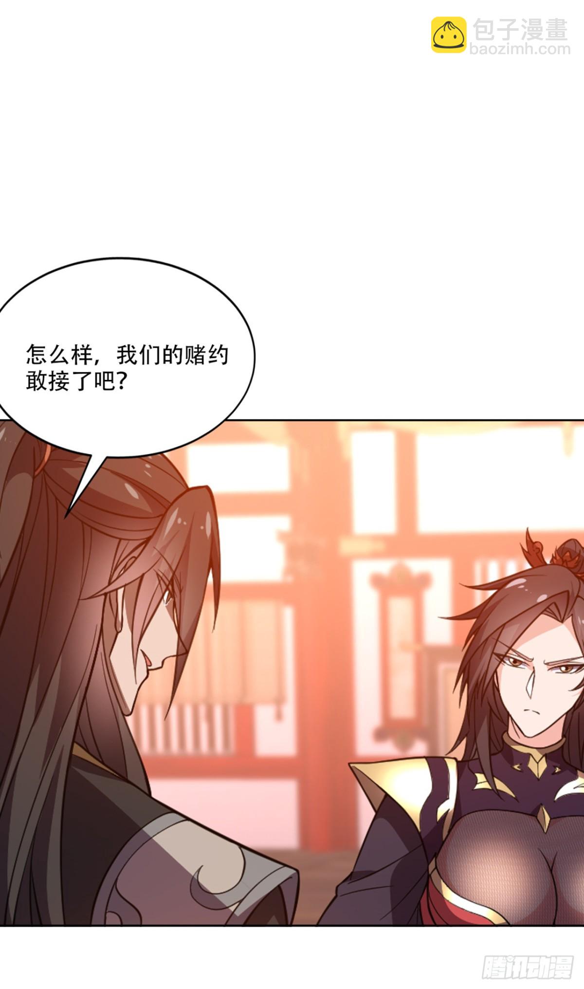 第16话 &ldquo;玉女心经&rdquo;？-第16话
