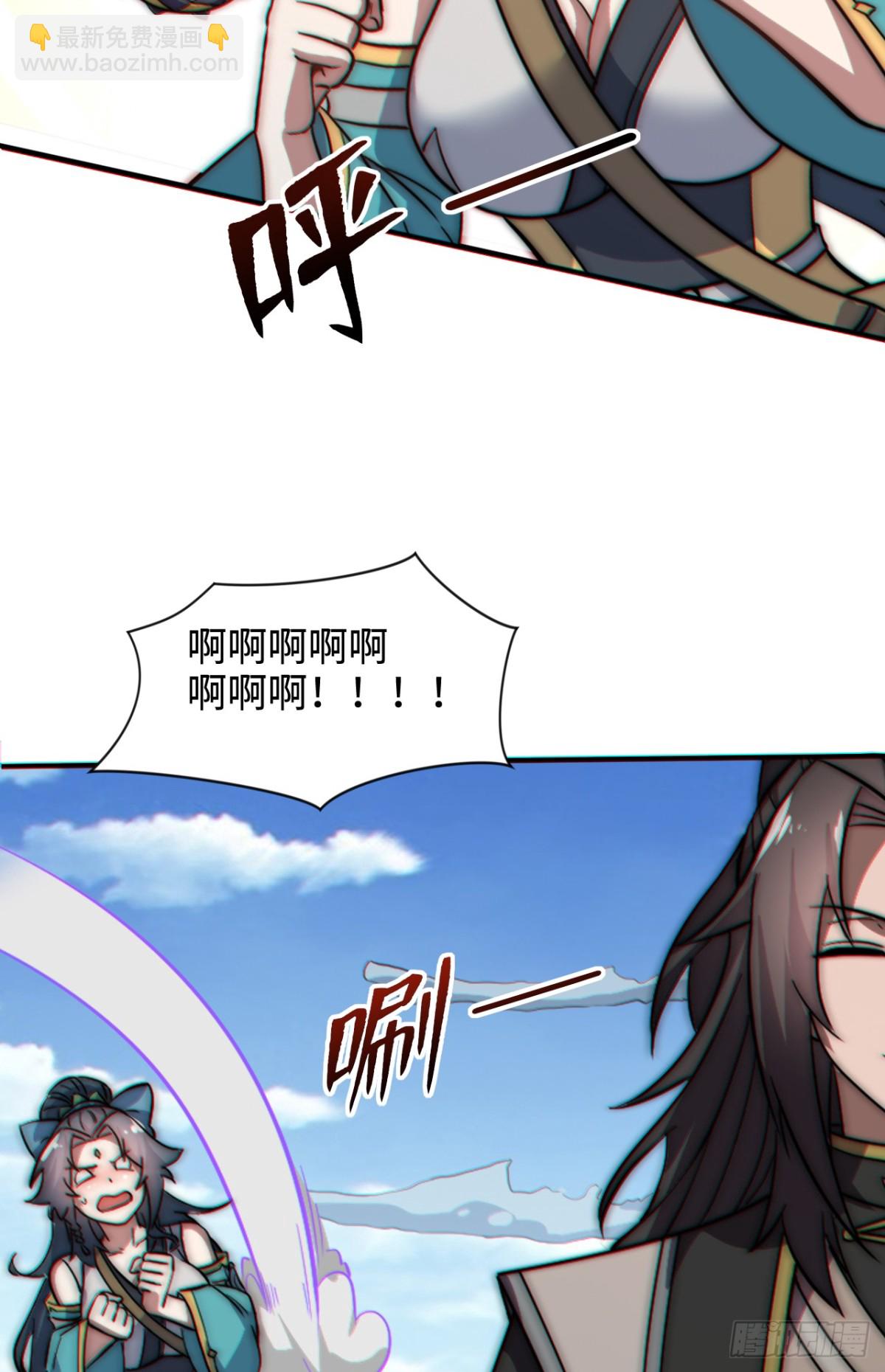 第2话 神级功法当柴烧？！-第2话
