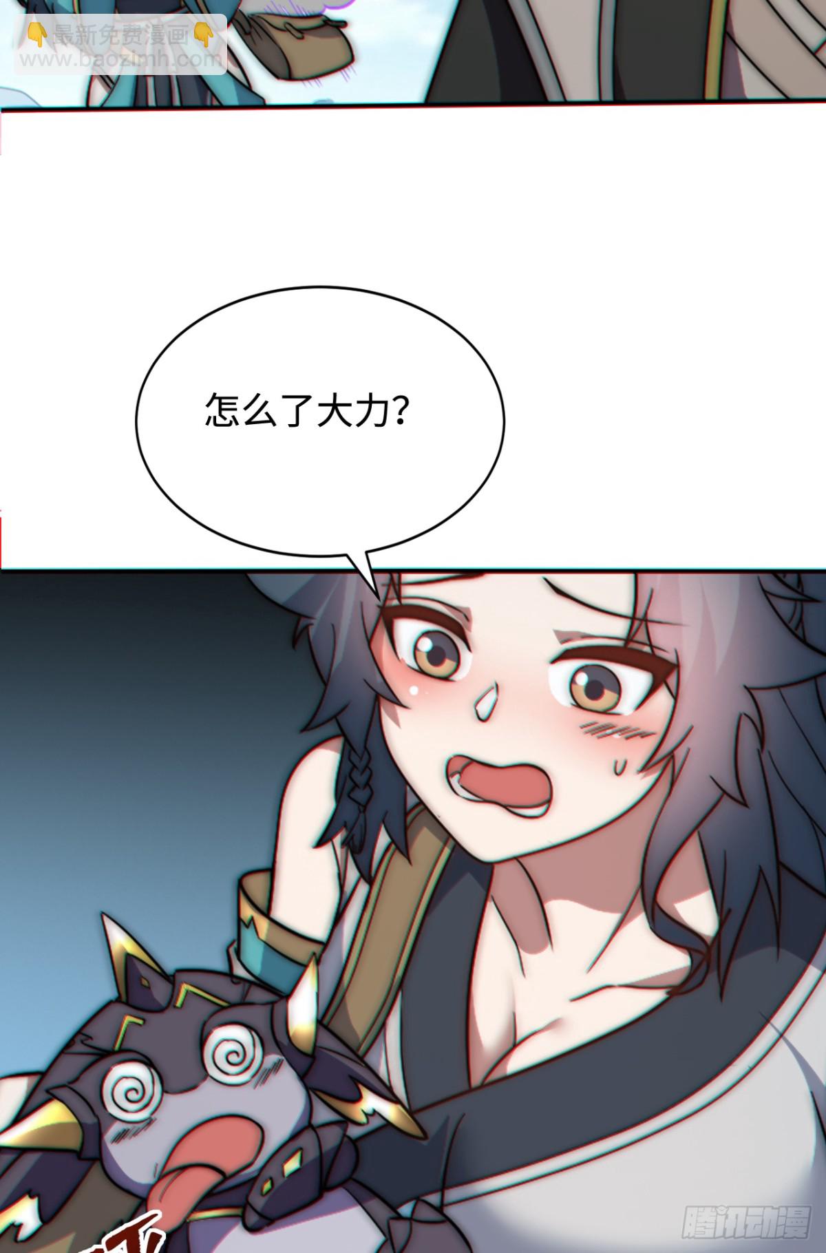 第2话 神级功法当柴烧？！-第2话