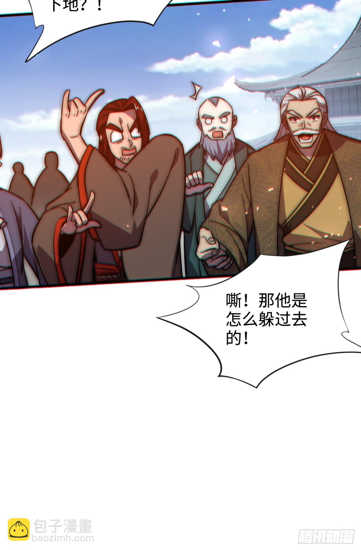 第2话 神级功法当柴烧？！-第2话