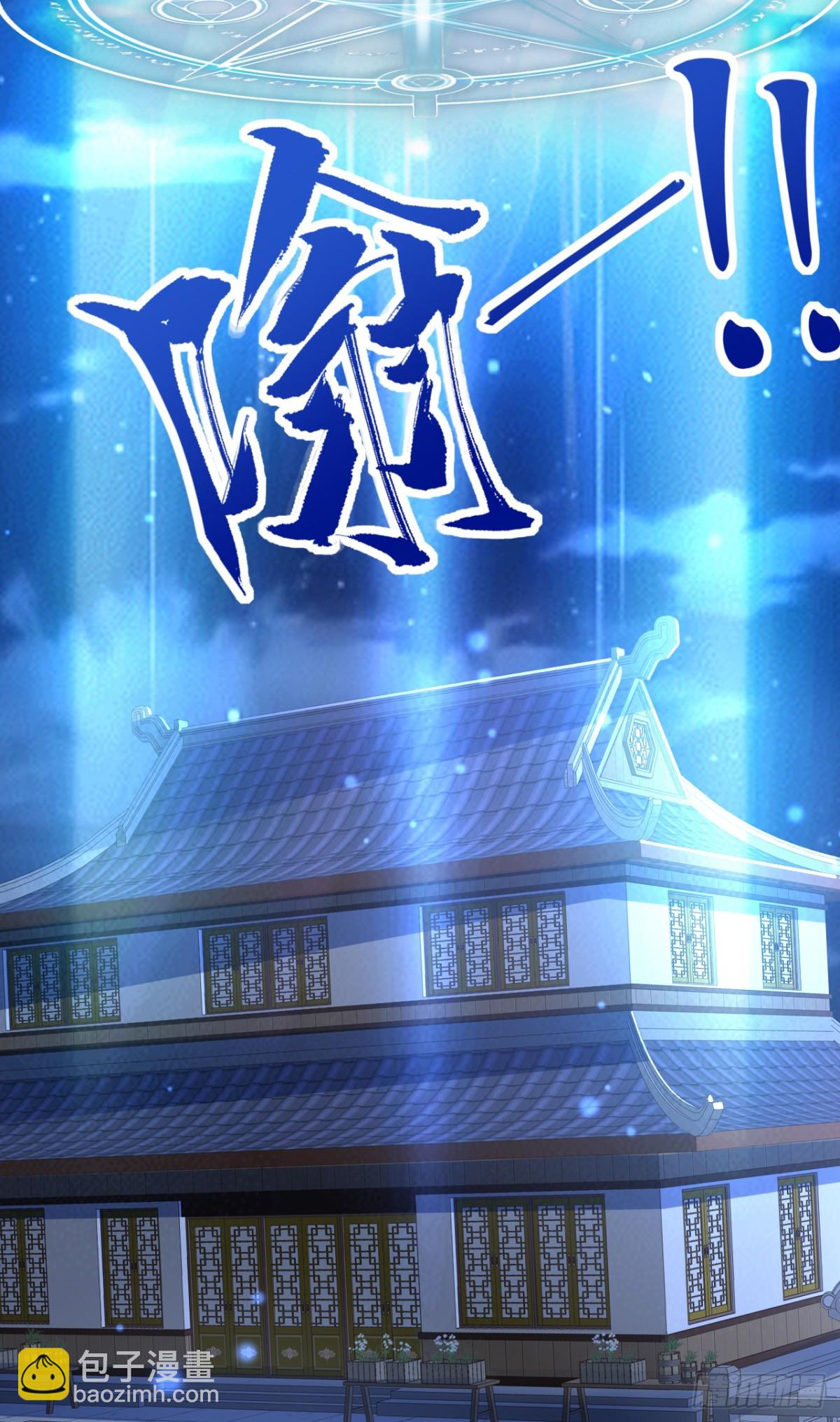 第20话 我要你长眠于此！(1/2)-第20话