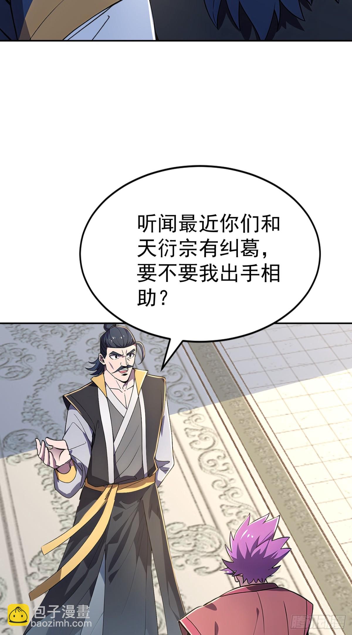 第20话 我要你长眠于此！(1/2)-第20话