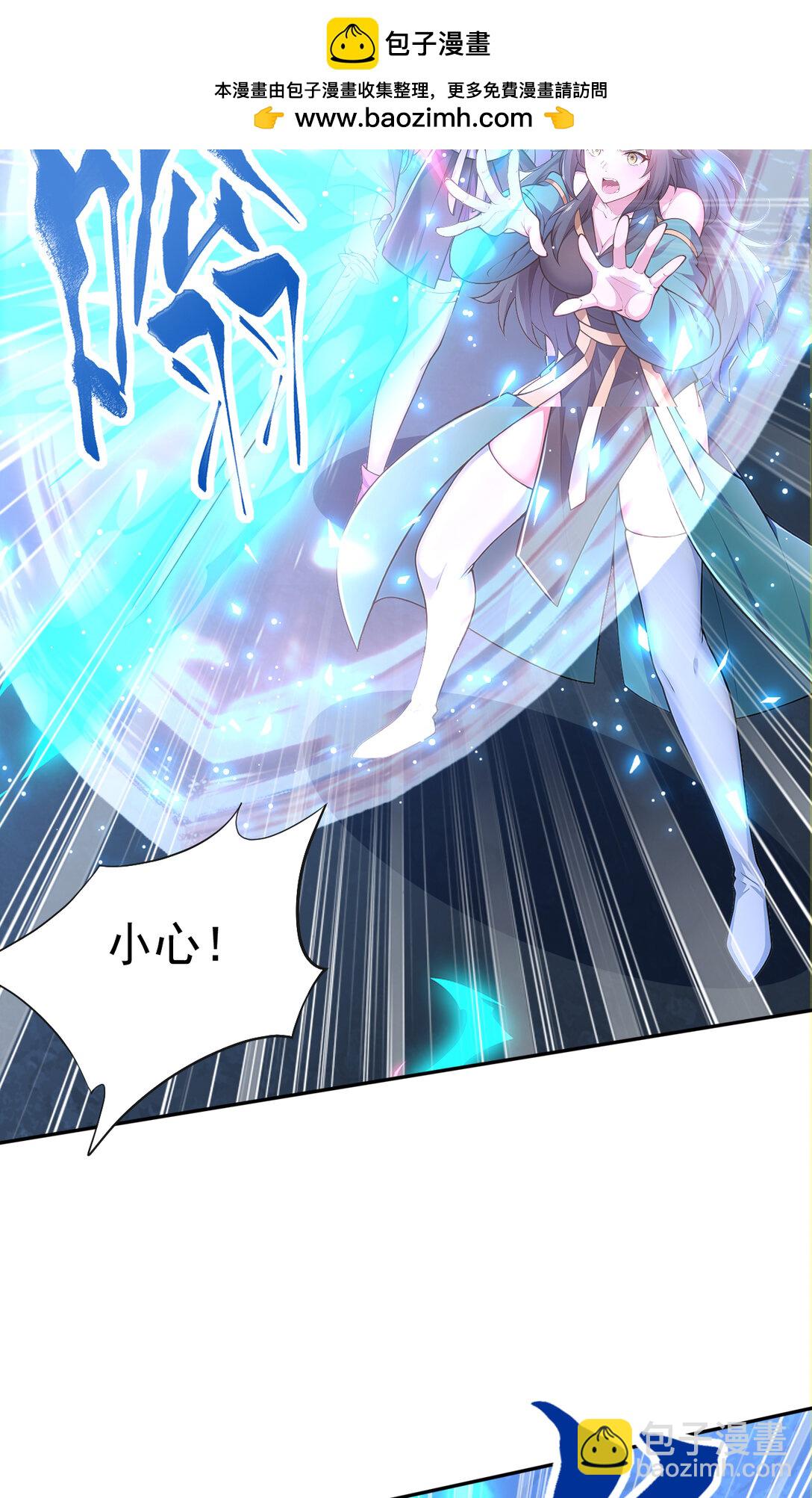 024 不解释连招！(1/2)-第24话