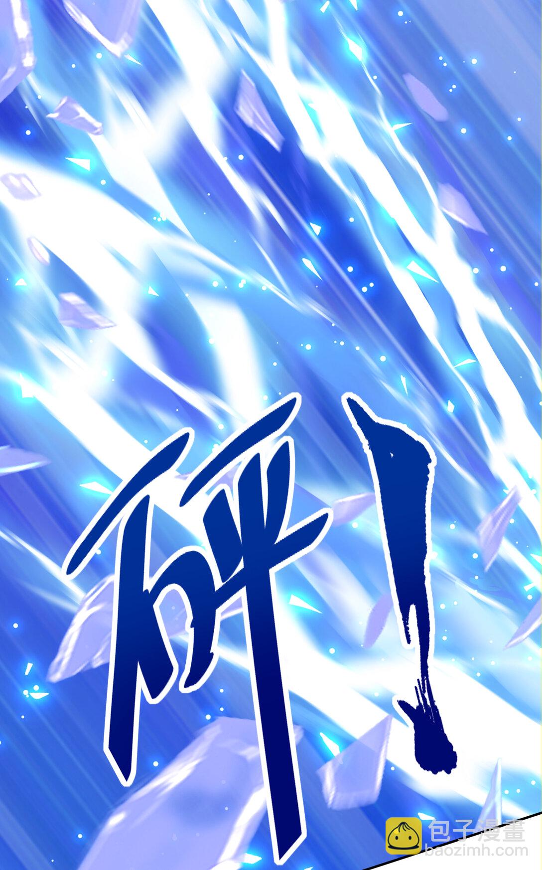 024 不解释连招！(1/2)-第24话