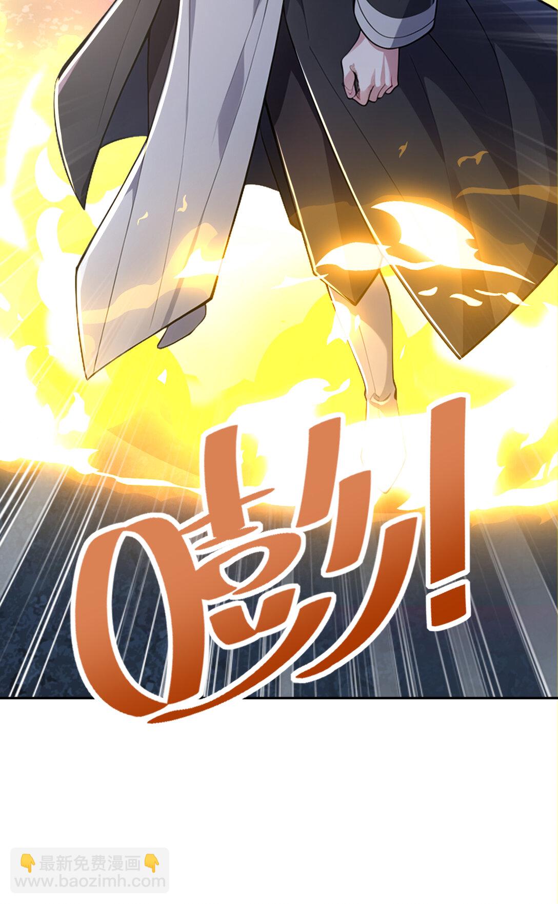 024 不解释连招！(1/2)-第24话
