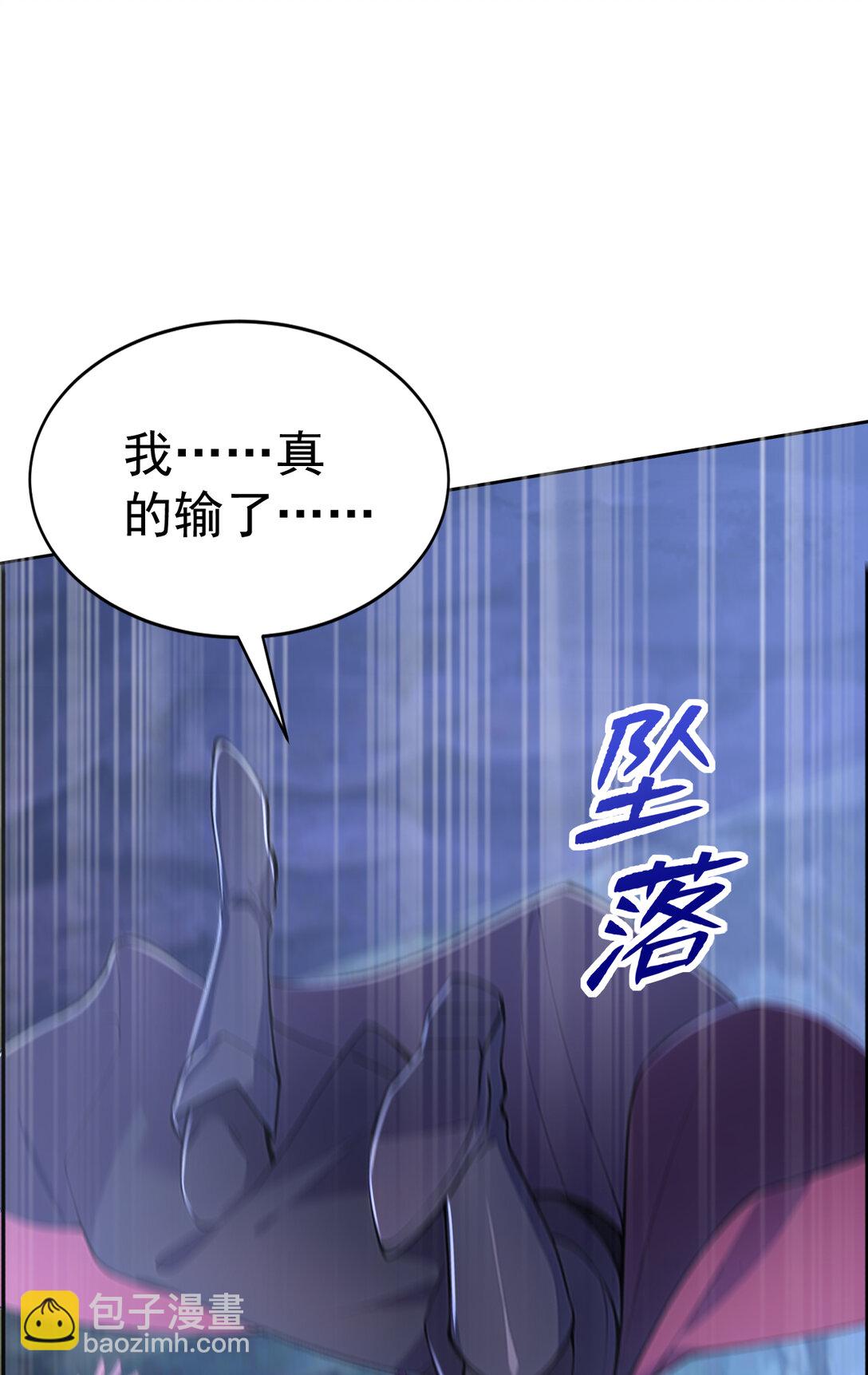 026 雷霆宗主不过如此！(1/2)-第26话