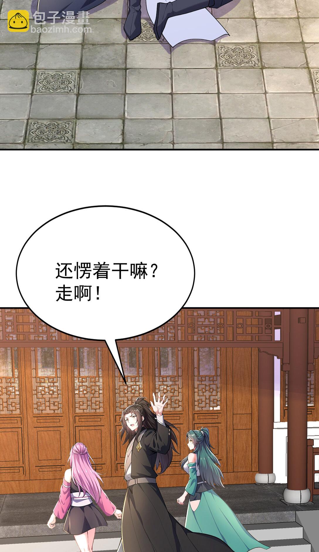 028 死亡游戏？！(1/2)-第28话