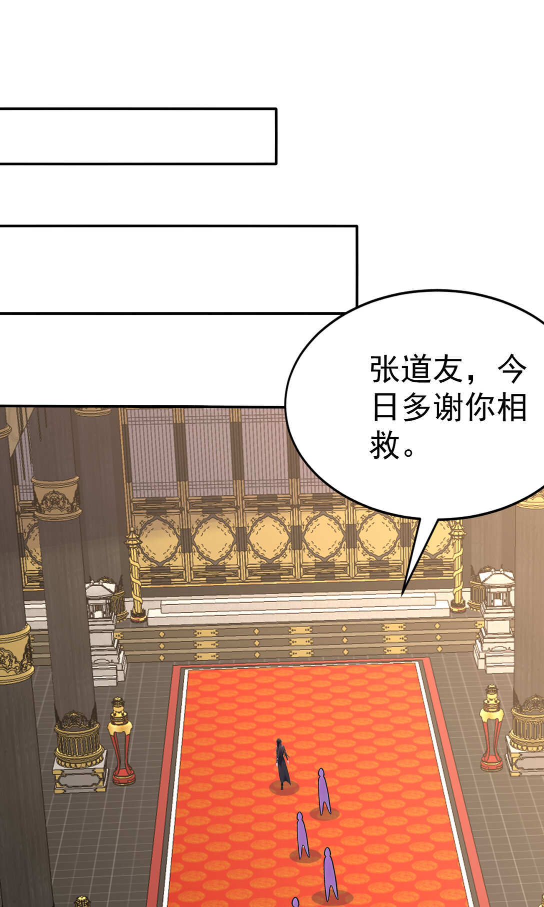 028 死亡游戏？！(1/2)-第28话