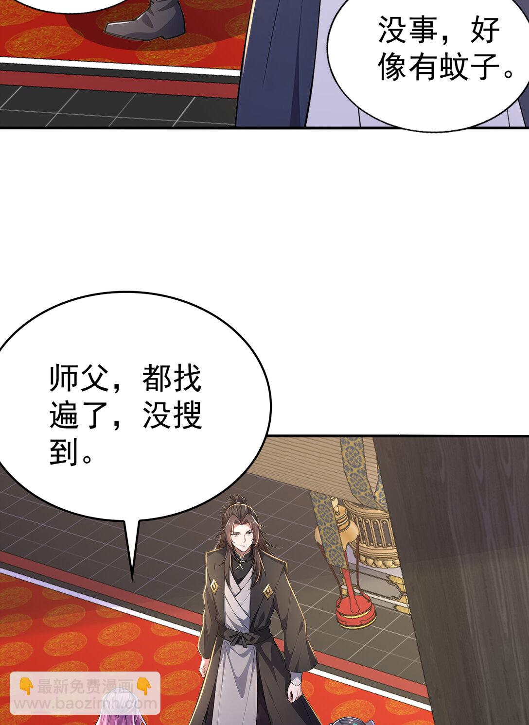 028 死亡游戏？！(1/2)-第28话