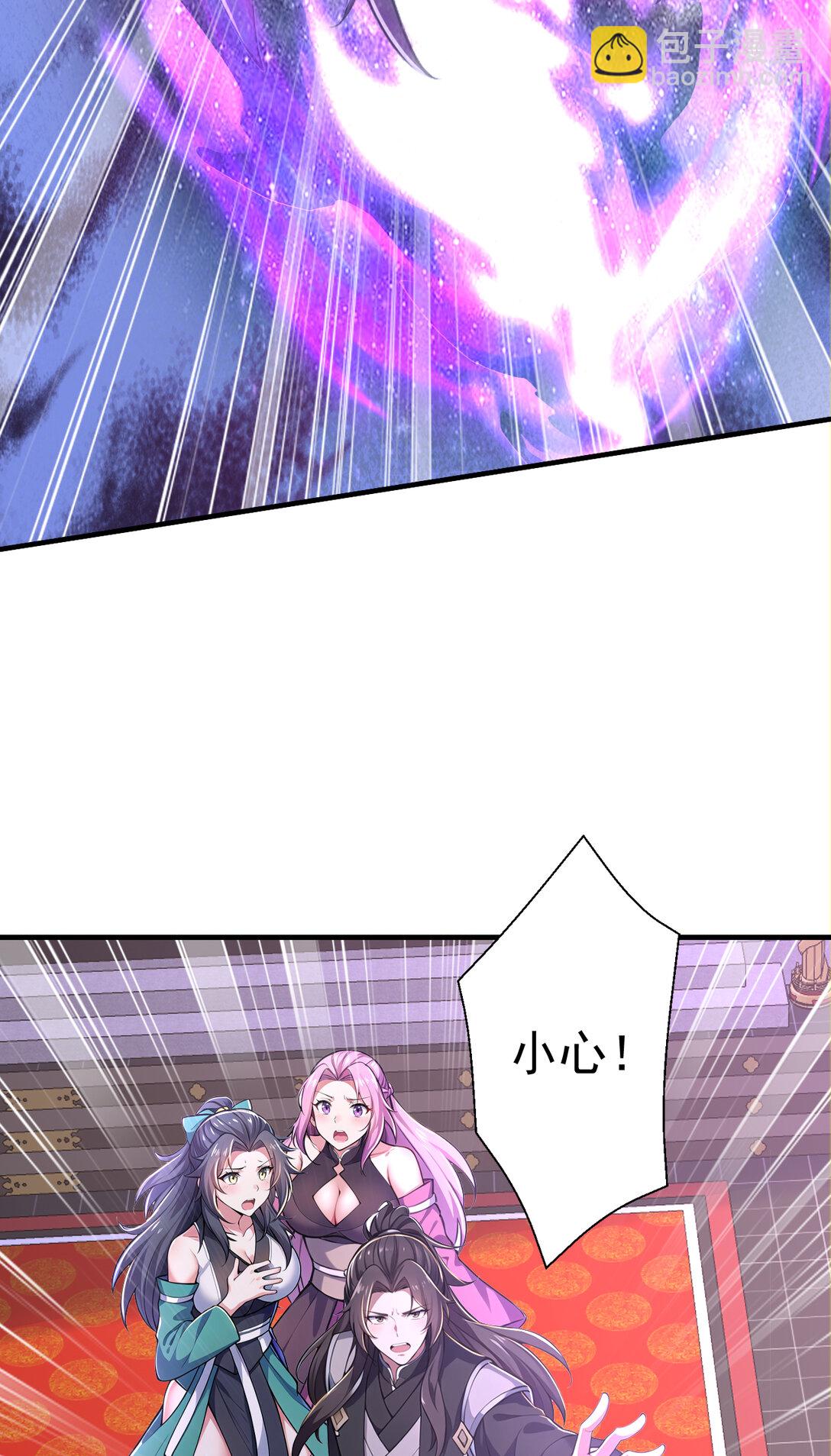 030 第三局(1/2)-第30话