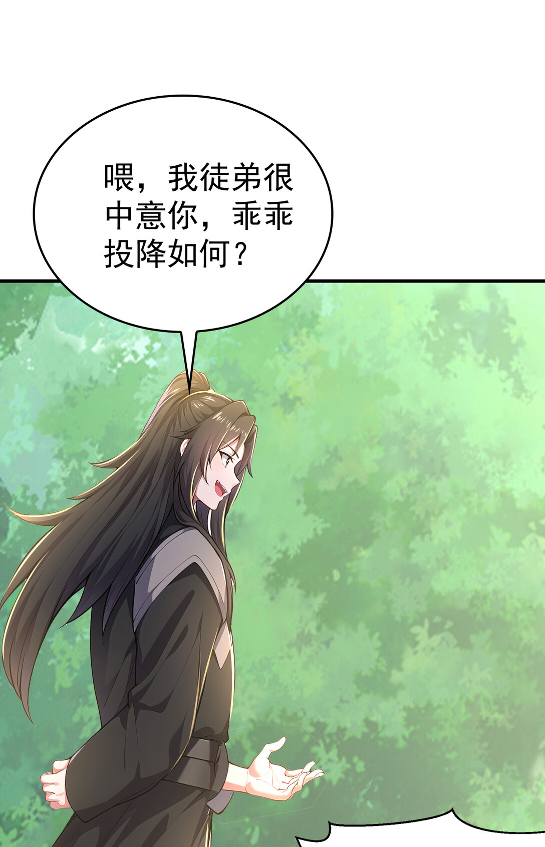 034 非但不投降 还敢还击？(1/2)-第34话
