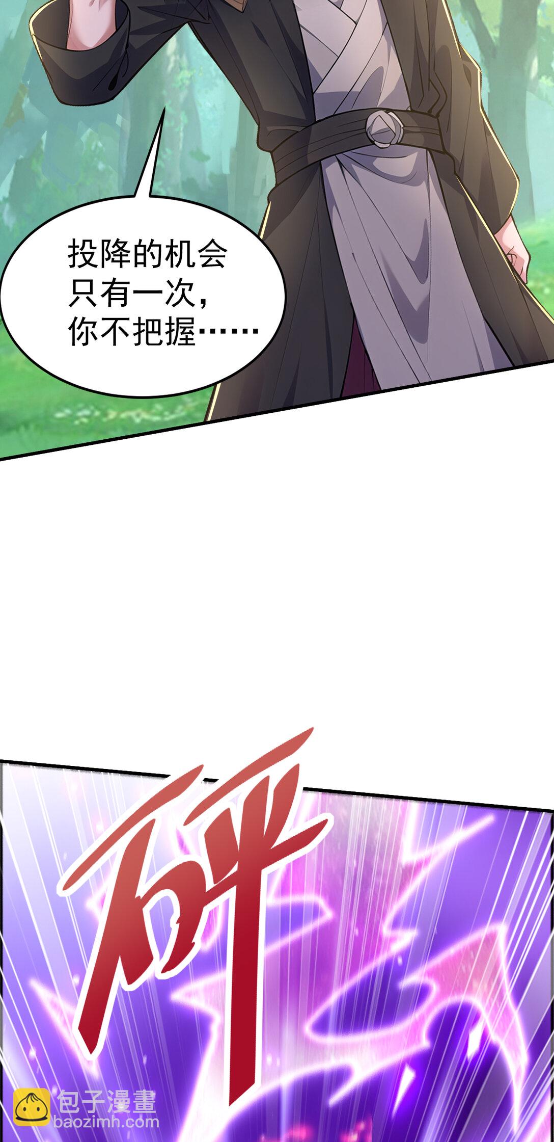 034 非但不投降 还敢还击？(1/2)-第34话