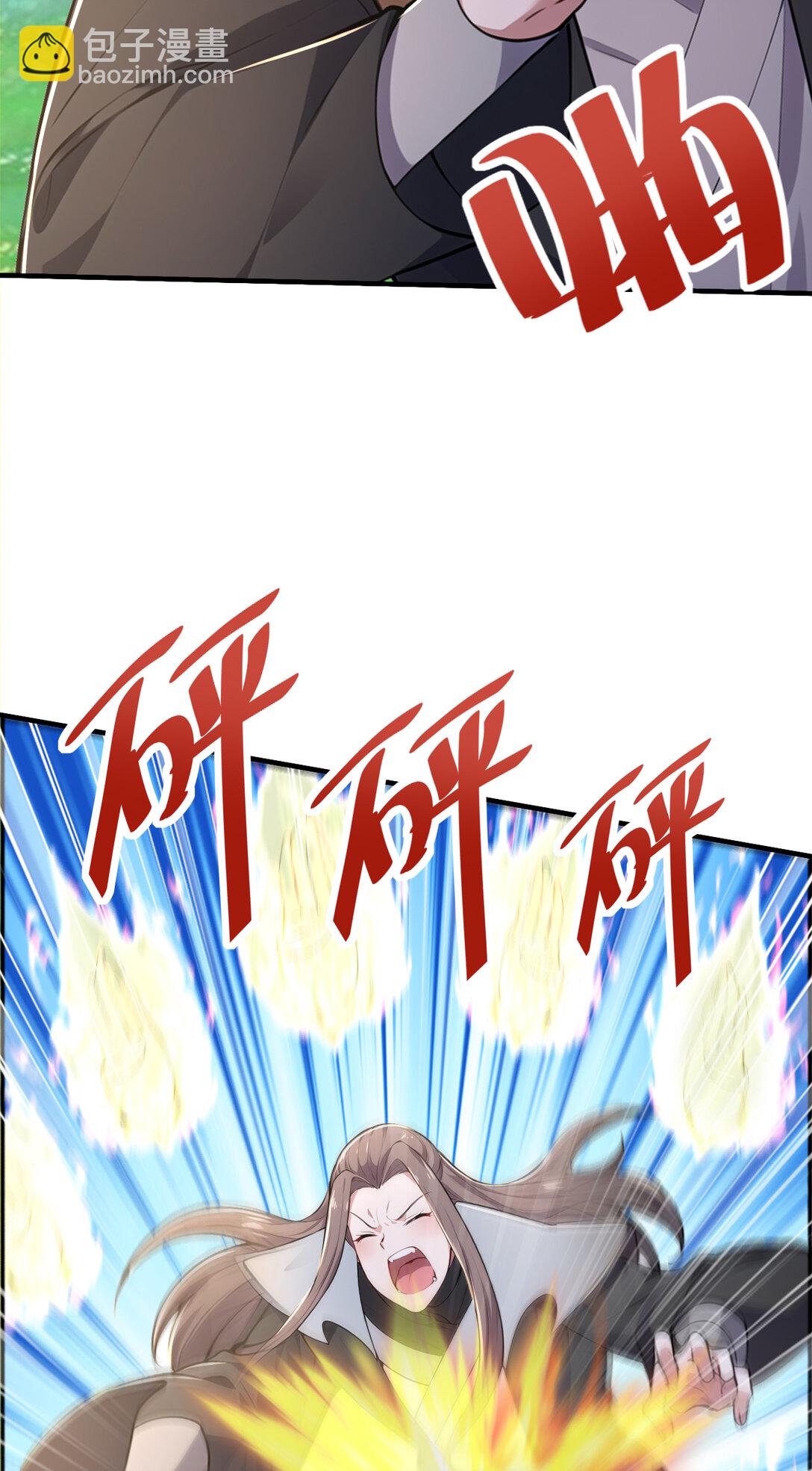 034 非但不投降 还敢还击？(1/2)-第34话