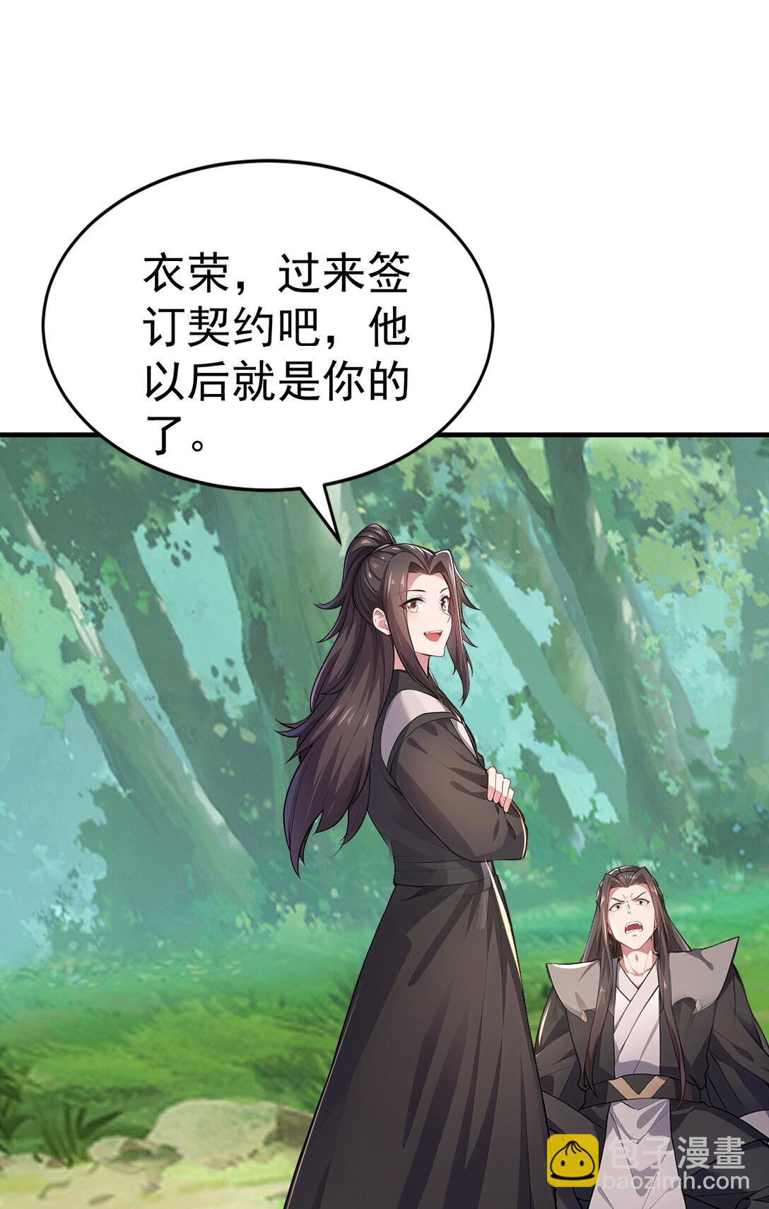 034 非但不投降 还敢还击？(1/2)-第34话