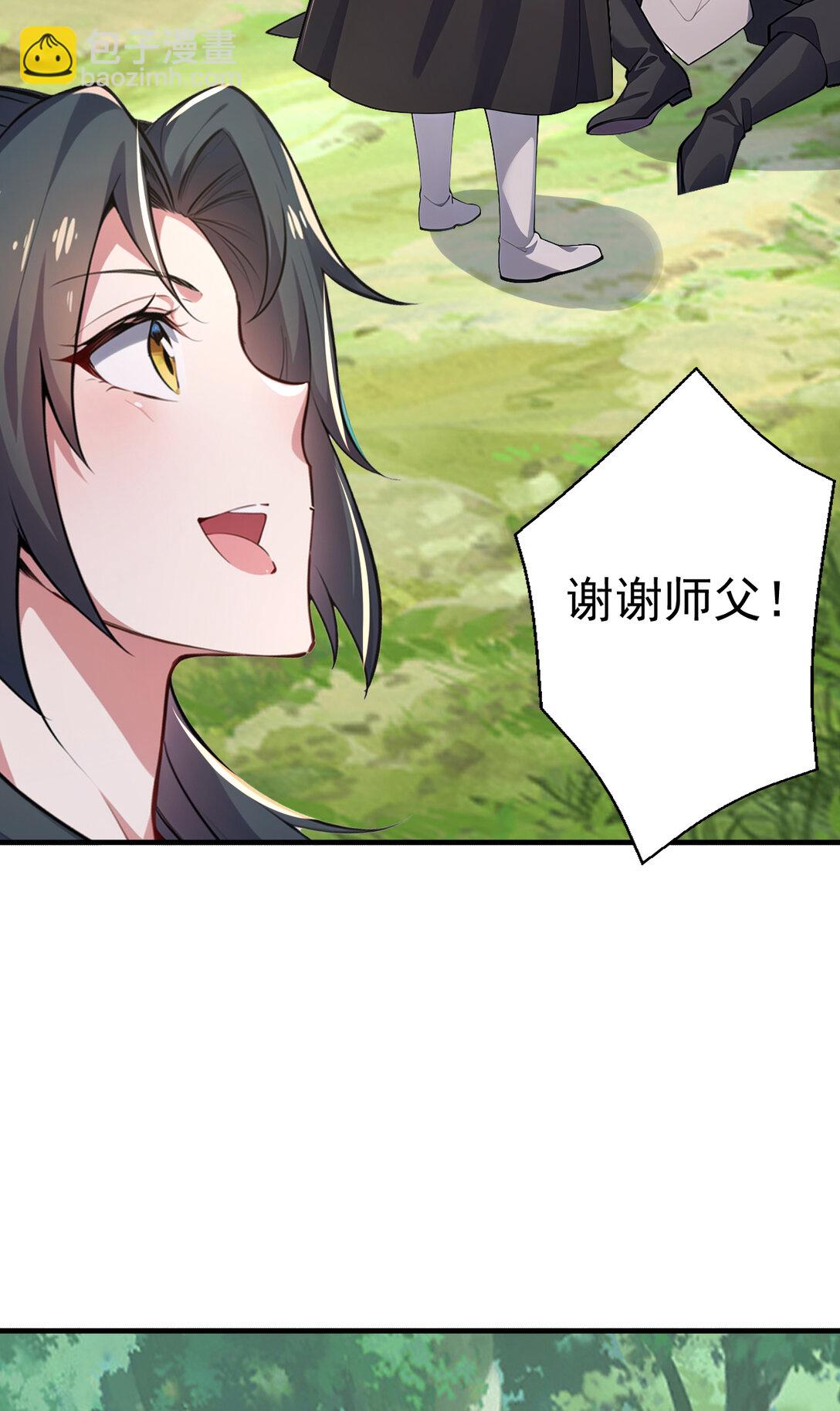 034 非但不投降 还敢还击？(1/2)-第34话