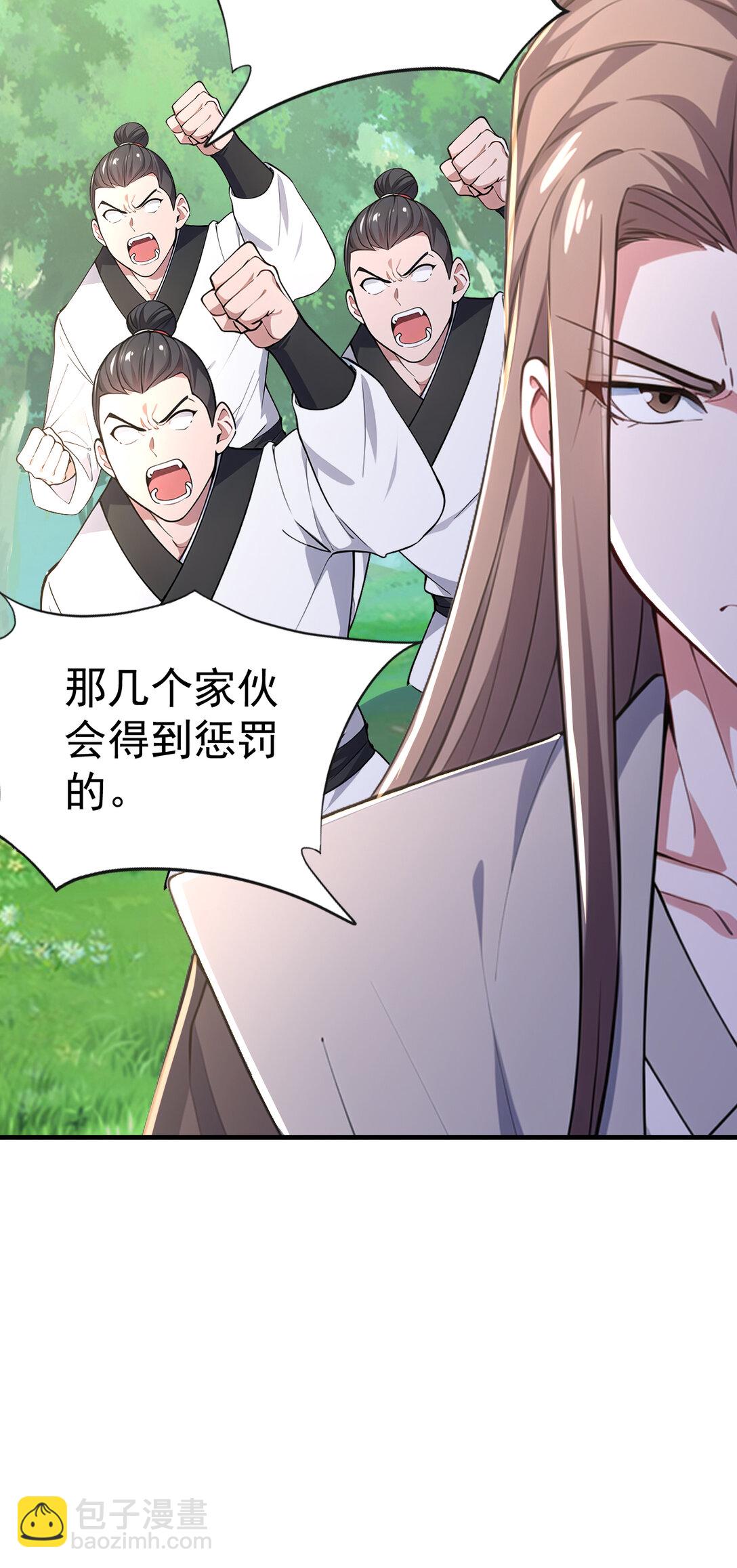 034 非但不投降 还敢还击？(1/2)-第34话