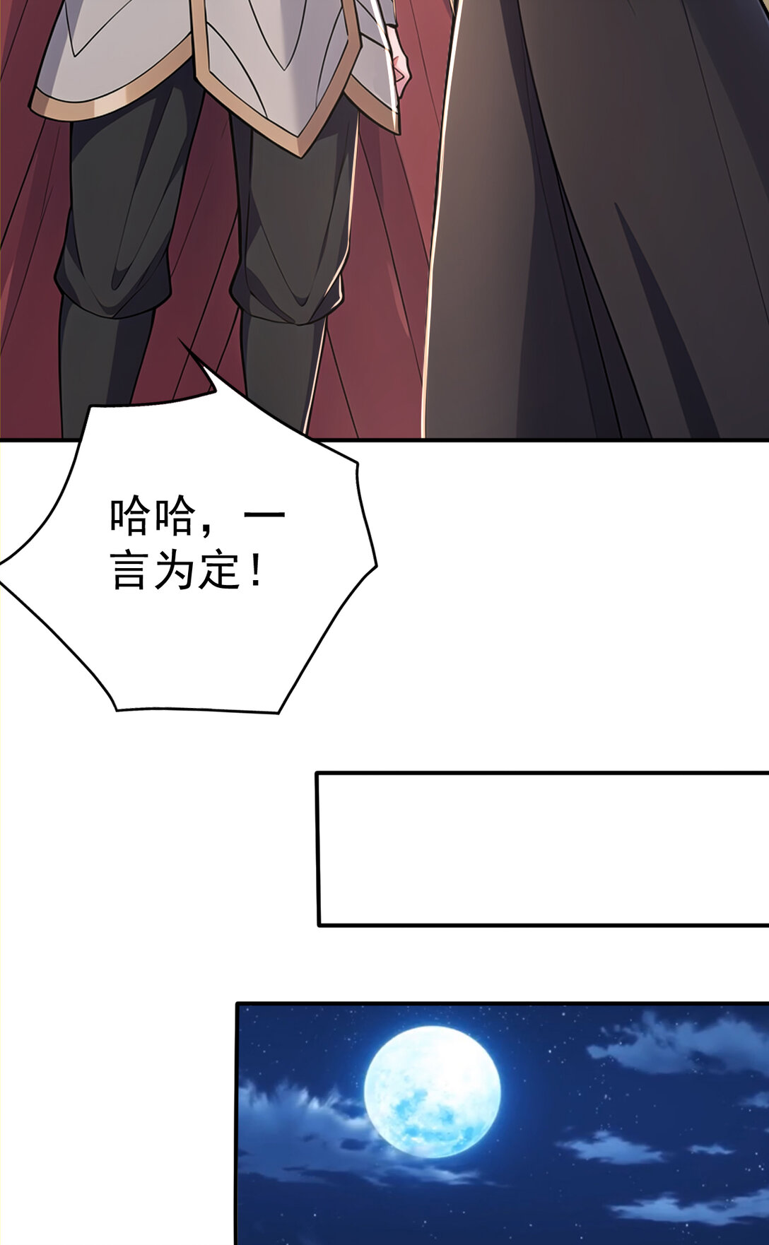 036 醉里挑杆看剑(1/2)-第36话