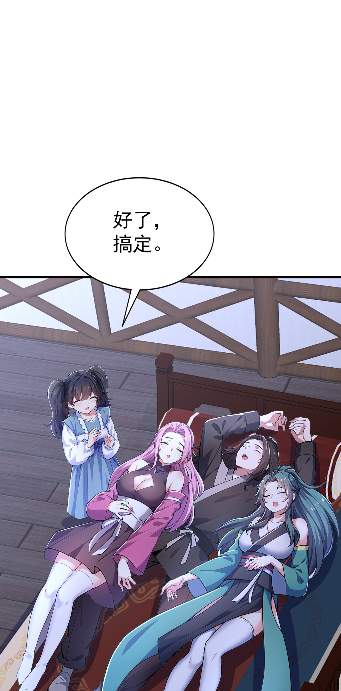 036 醉里挑杆看剑(1/2)-第36话