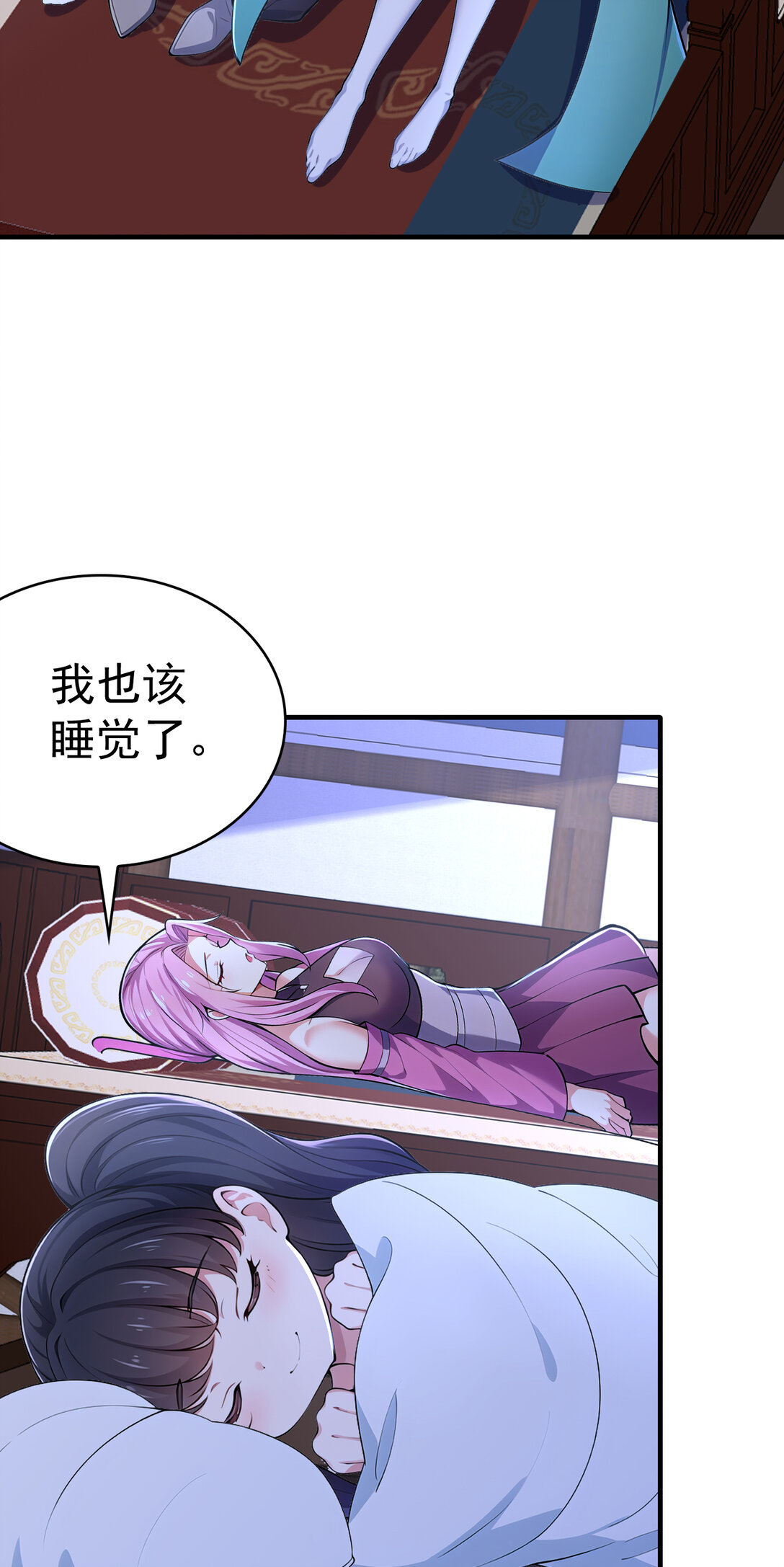 036 醉里挑杆看剑(1/2)-第36话