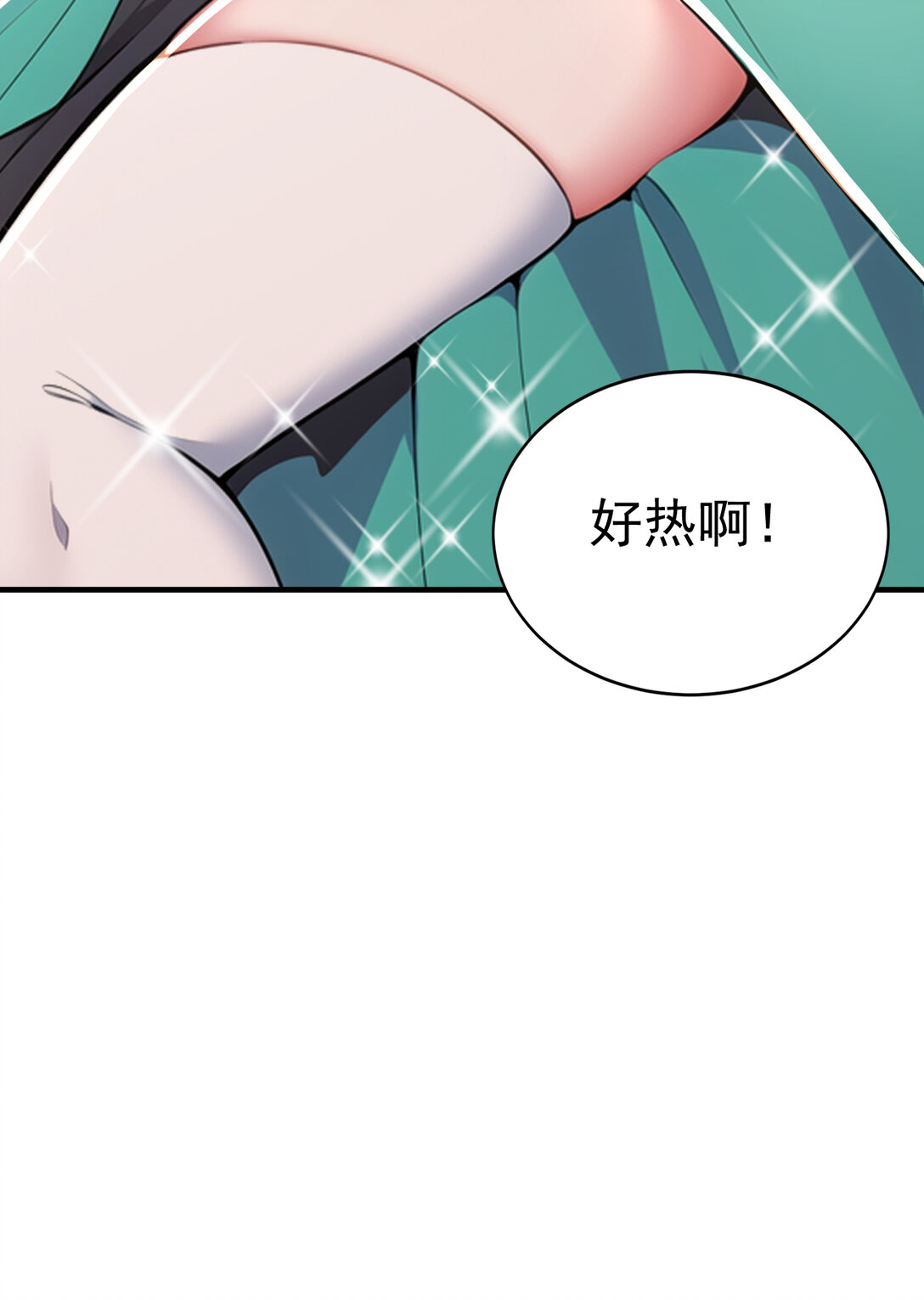 036 醉里挑杆看剑(1/2)-第36话