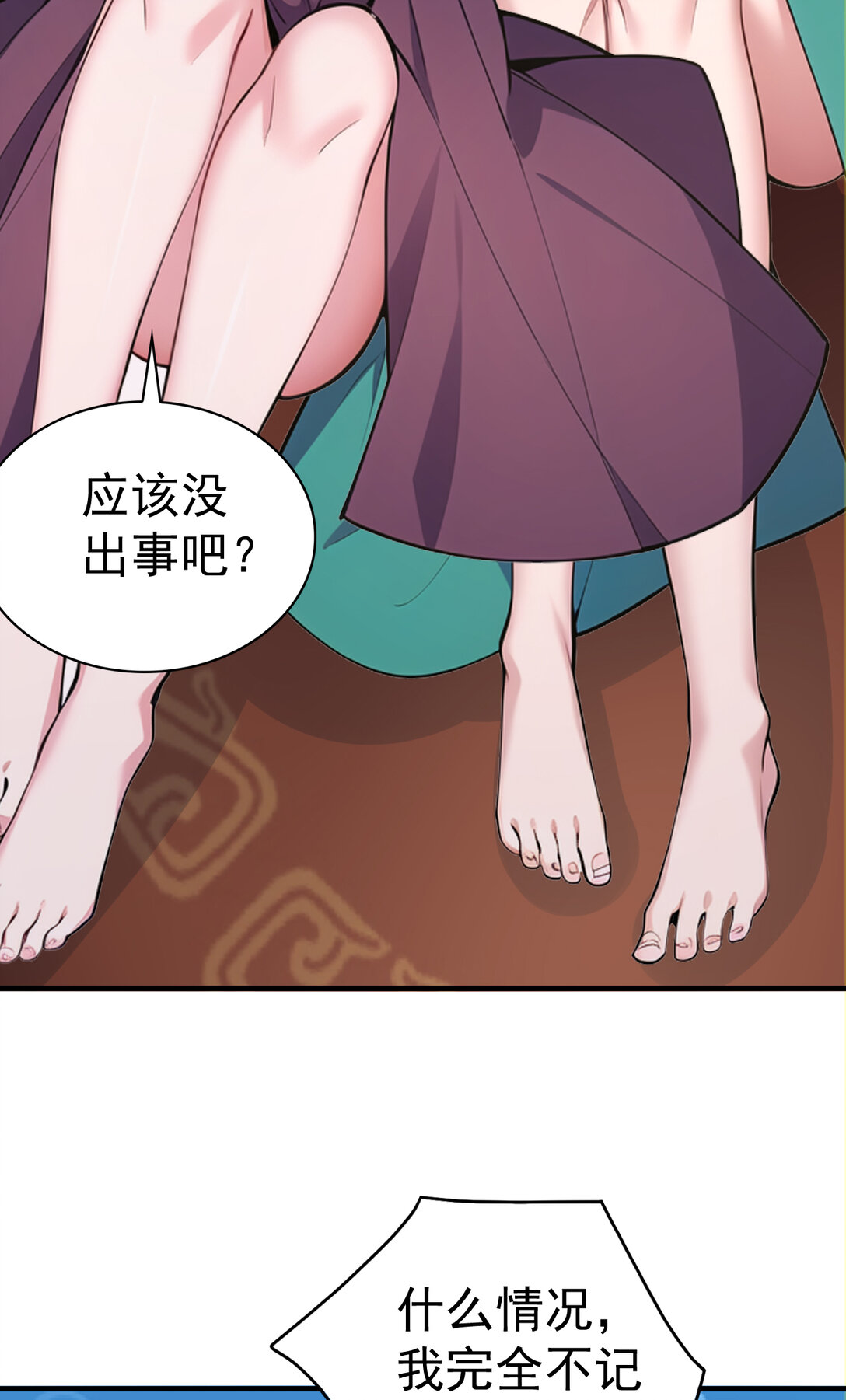 036 醉里挑杆看剑(1/2)-第36话