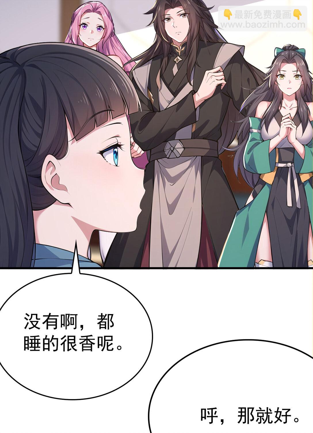 036 醉里挑杆看剑(1/2)-第36话