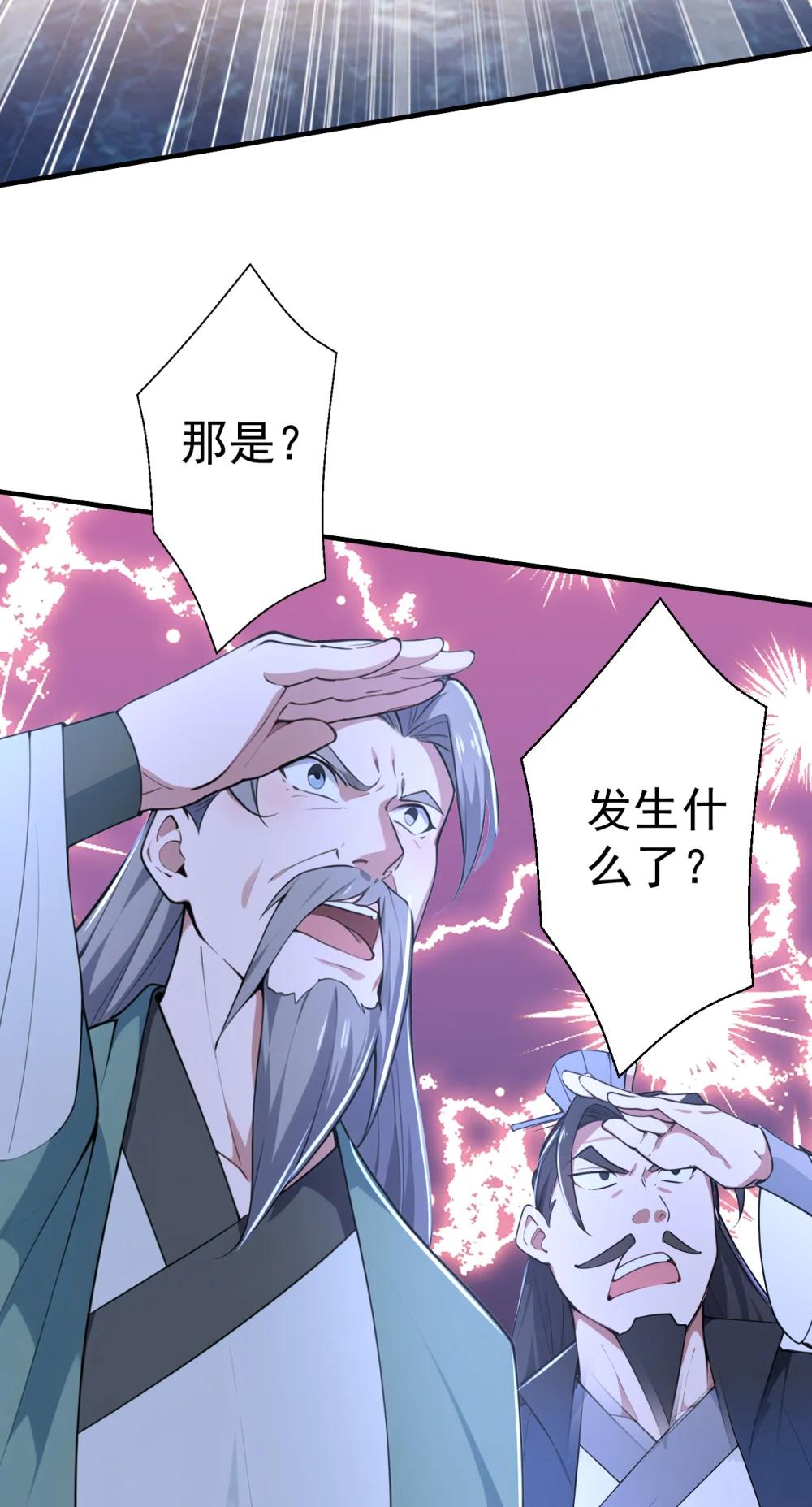 038 异族之王？(1/2)-第38话