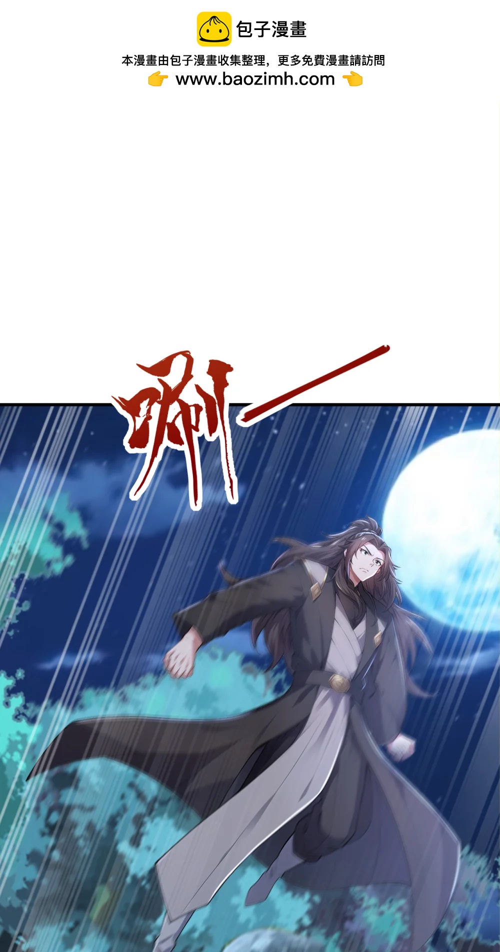 038 异族之王？(1/2)-第38话