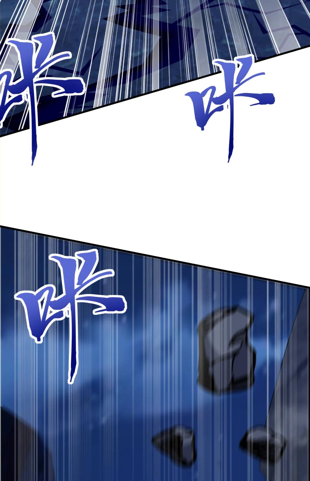 038 异族之王？(1/2)-第38话