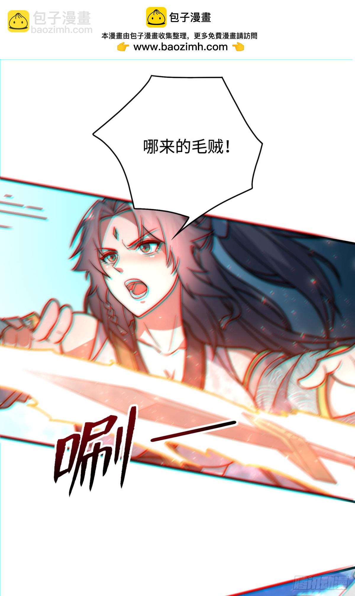 第4话 天才圣子又如何？-第4话