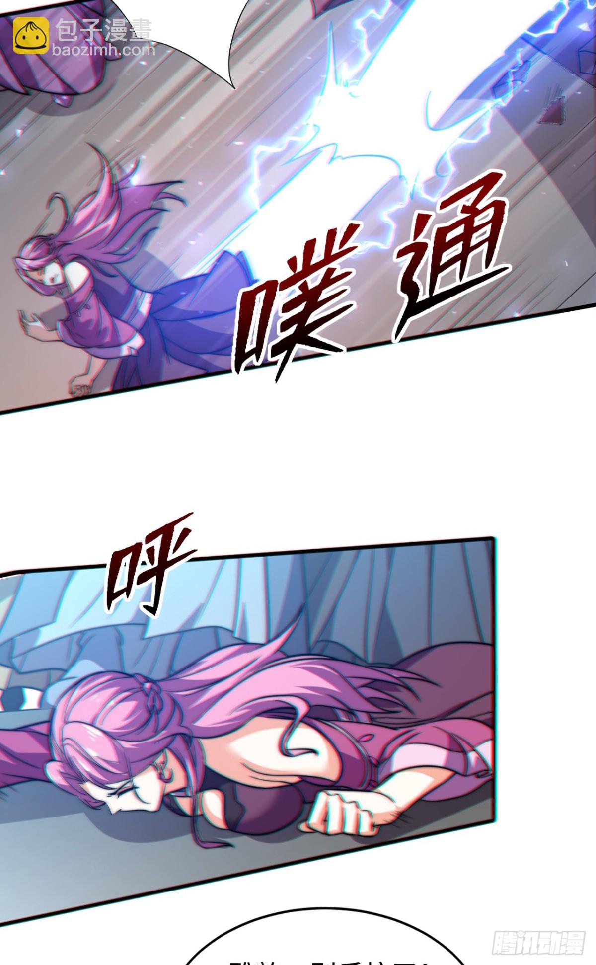 第4话 天才圣子又如何？-第4话