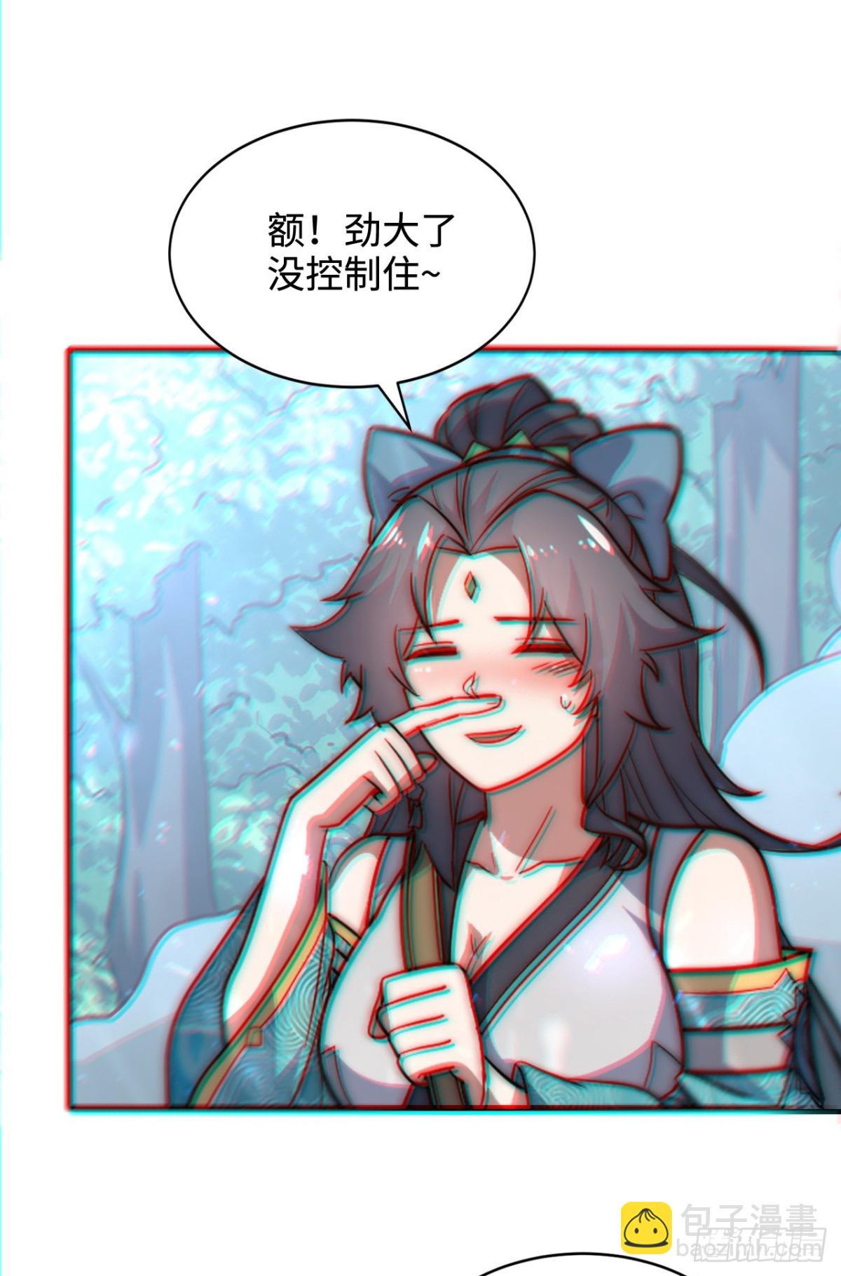 第4话 天才圣子又如何？-第4话