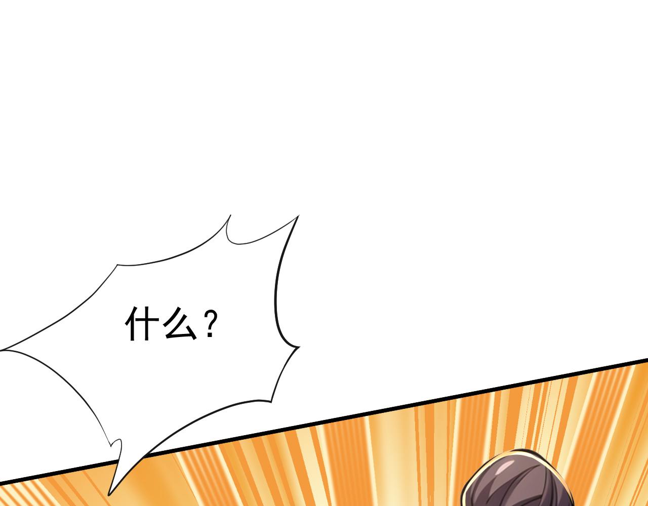 第40话 全自动神兵(1/4)-第40话