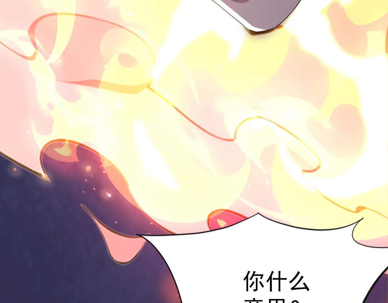 第44话 玩火自焚(1/4)-第44话