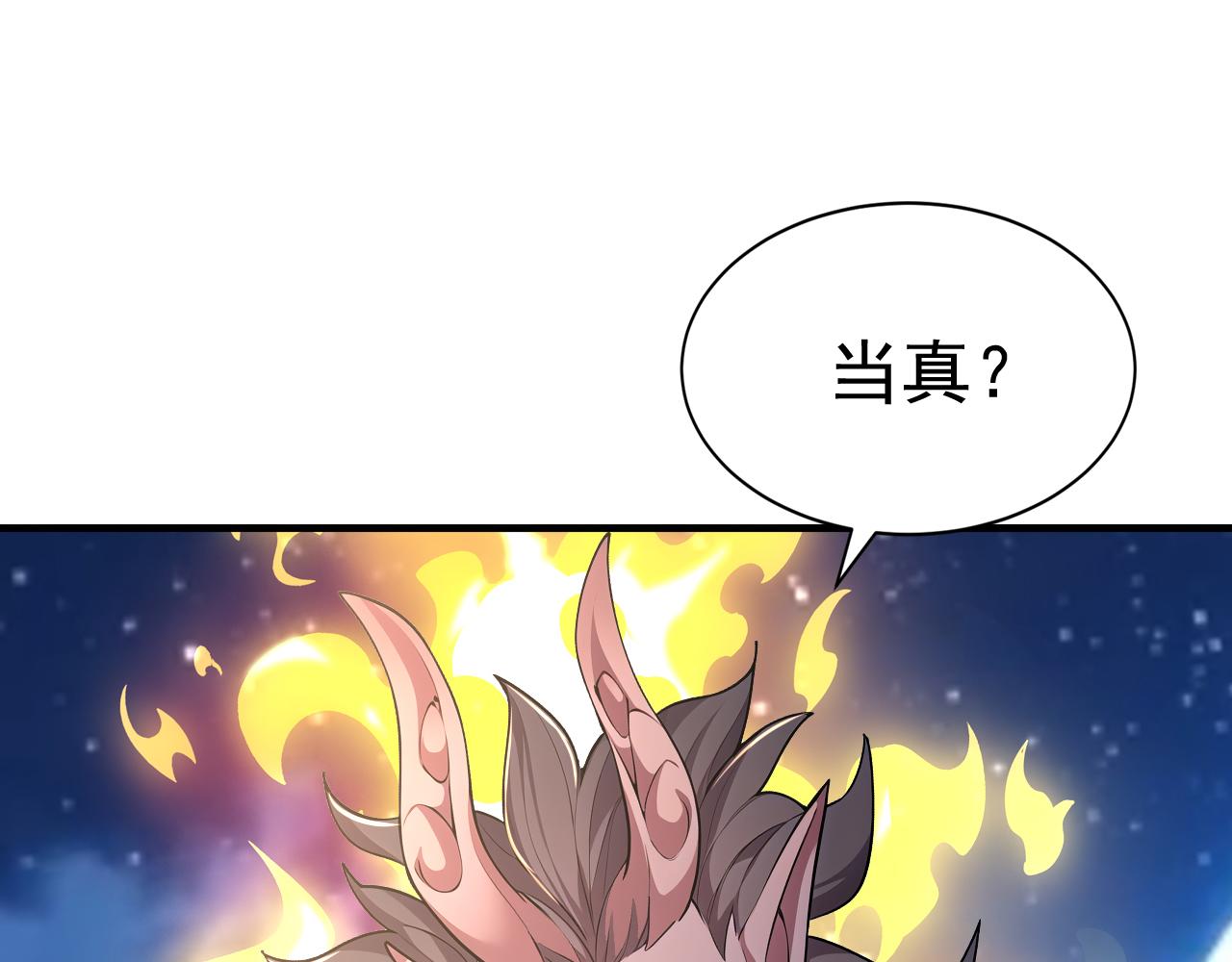 第44话 玩火自焚(1/4)-第44话