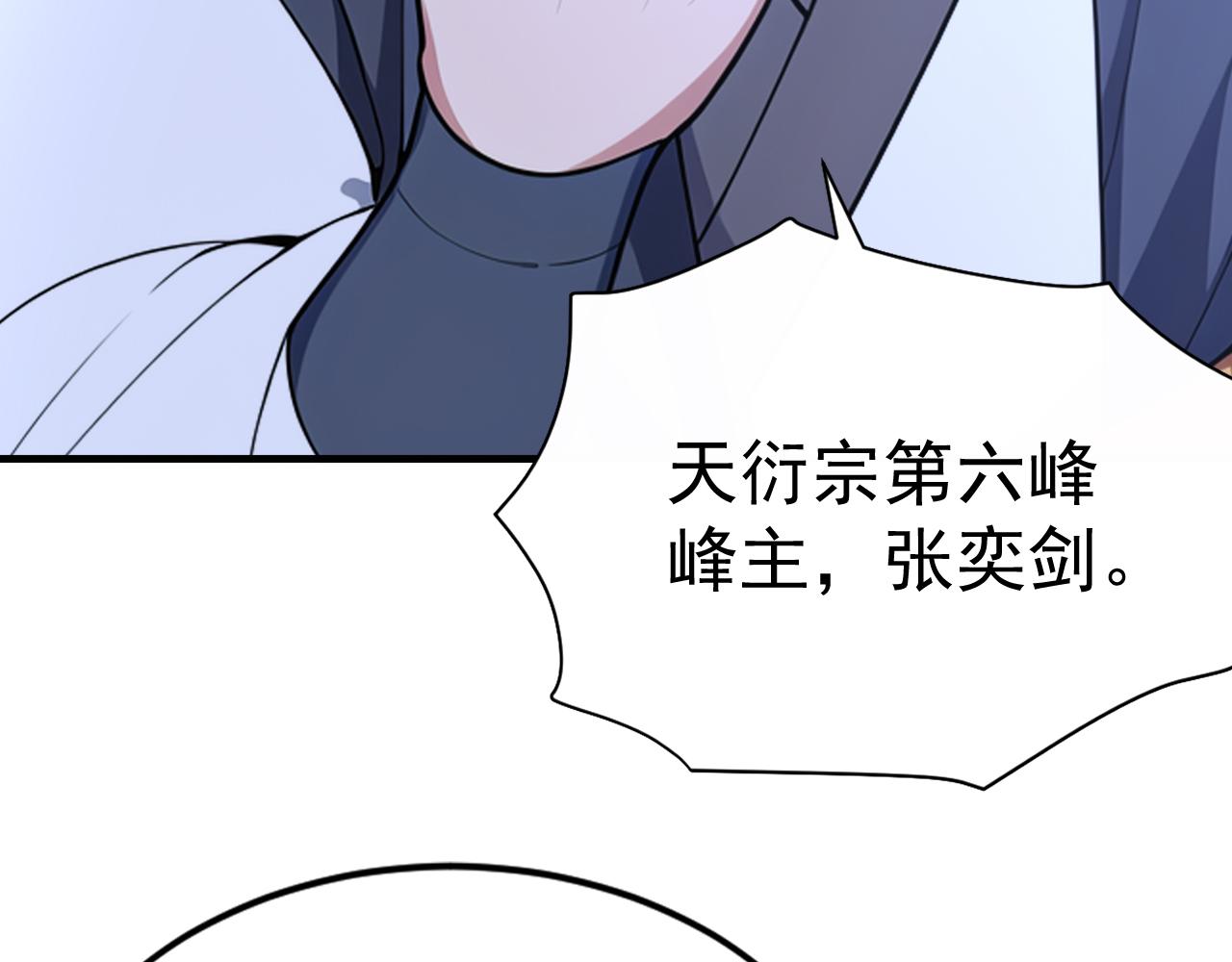 第44话 玩火自焚(1/4)-第44话