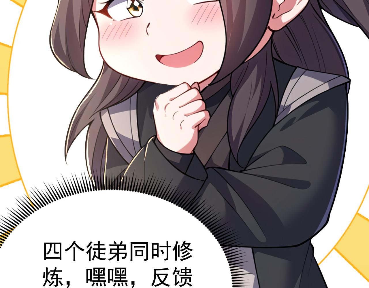 第44话 玩火自焚(1/4)-第44话