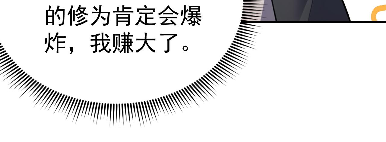 第44话 玩火自焚(1/4)-第44话