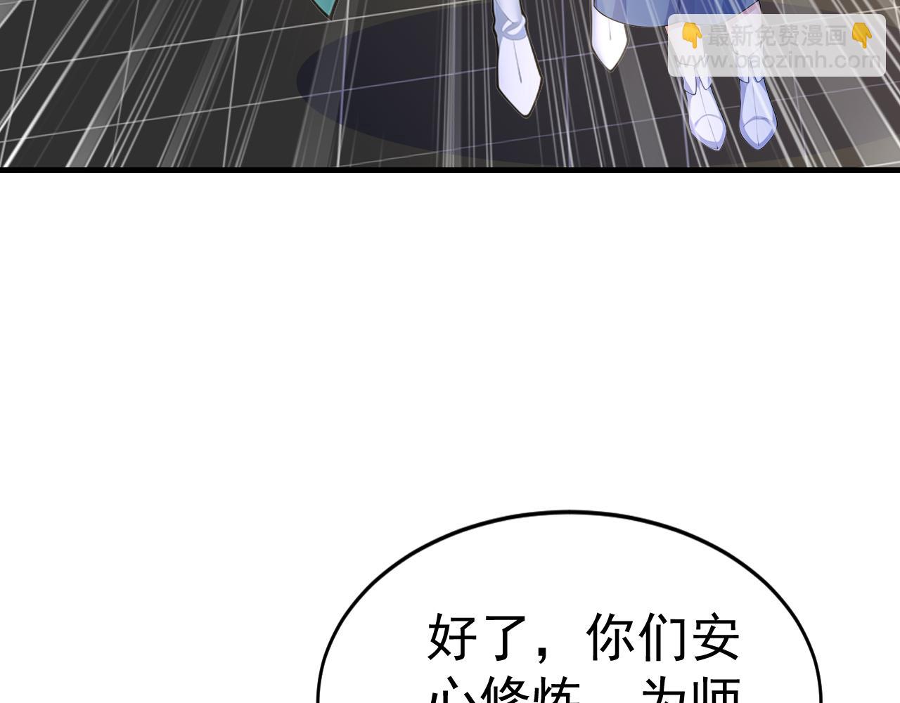 第44话 玩火自焚(1/4)-第44话