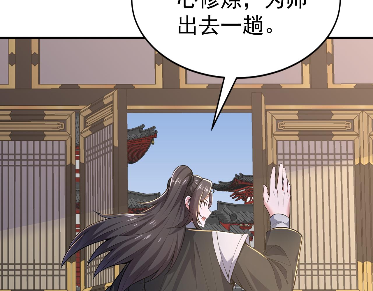 第44话 玩火自焚(1/4)-第44话